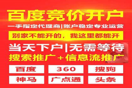 百度推广的广告创意案例分享
