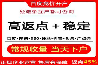 百度竞价代理案例分享：如何选择合适的关键词
